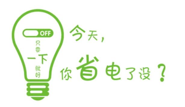 夏季新風(fēng)換氣機(jī)的節(jié)能效果突出，商用、家用開空調(diào)照樣省電！